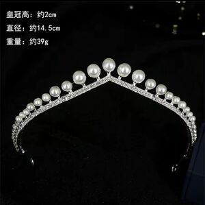 Elegant Pearl and Silver Tiara